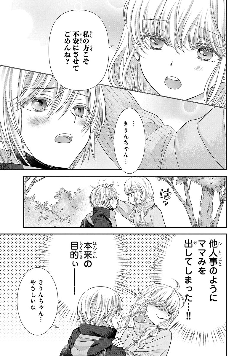 【6/7】 