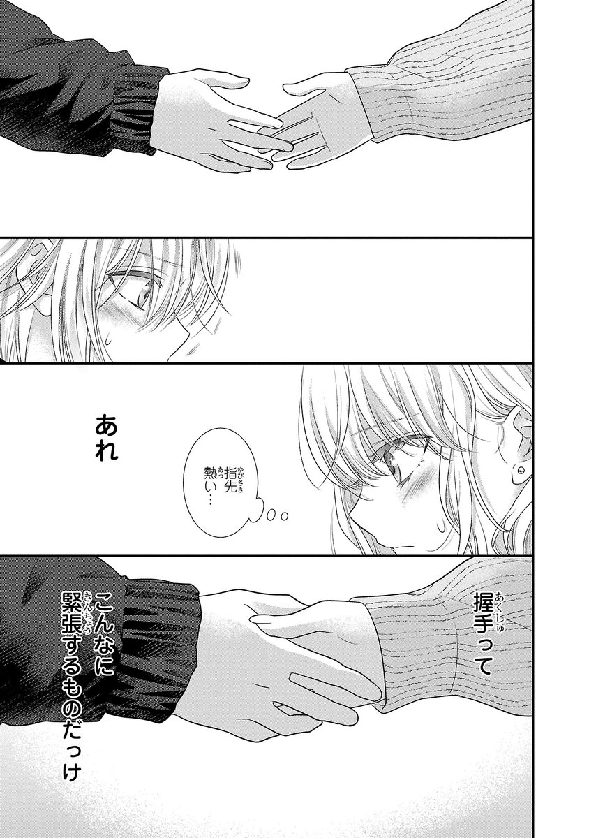 【6/7】 