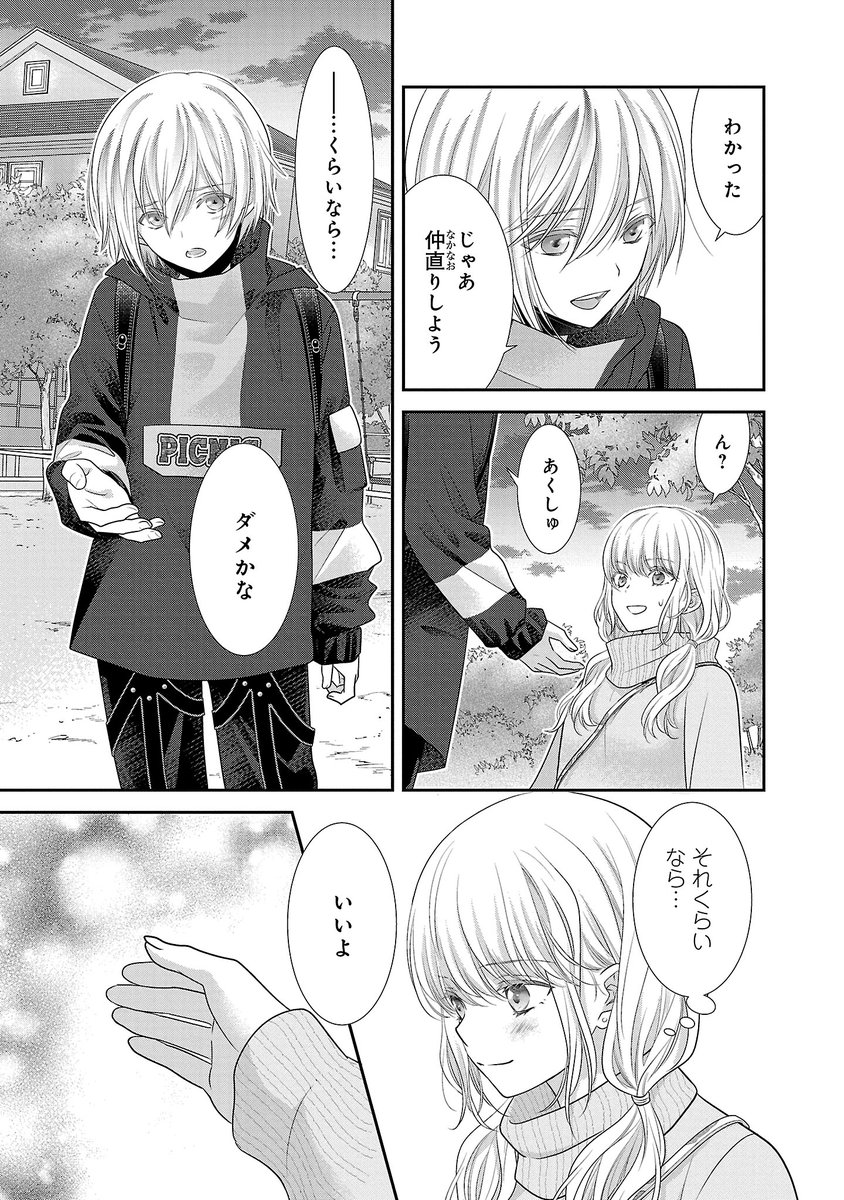 【6/7】 