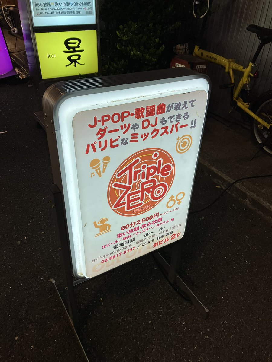 ケイジ tweet media