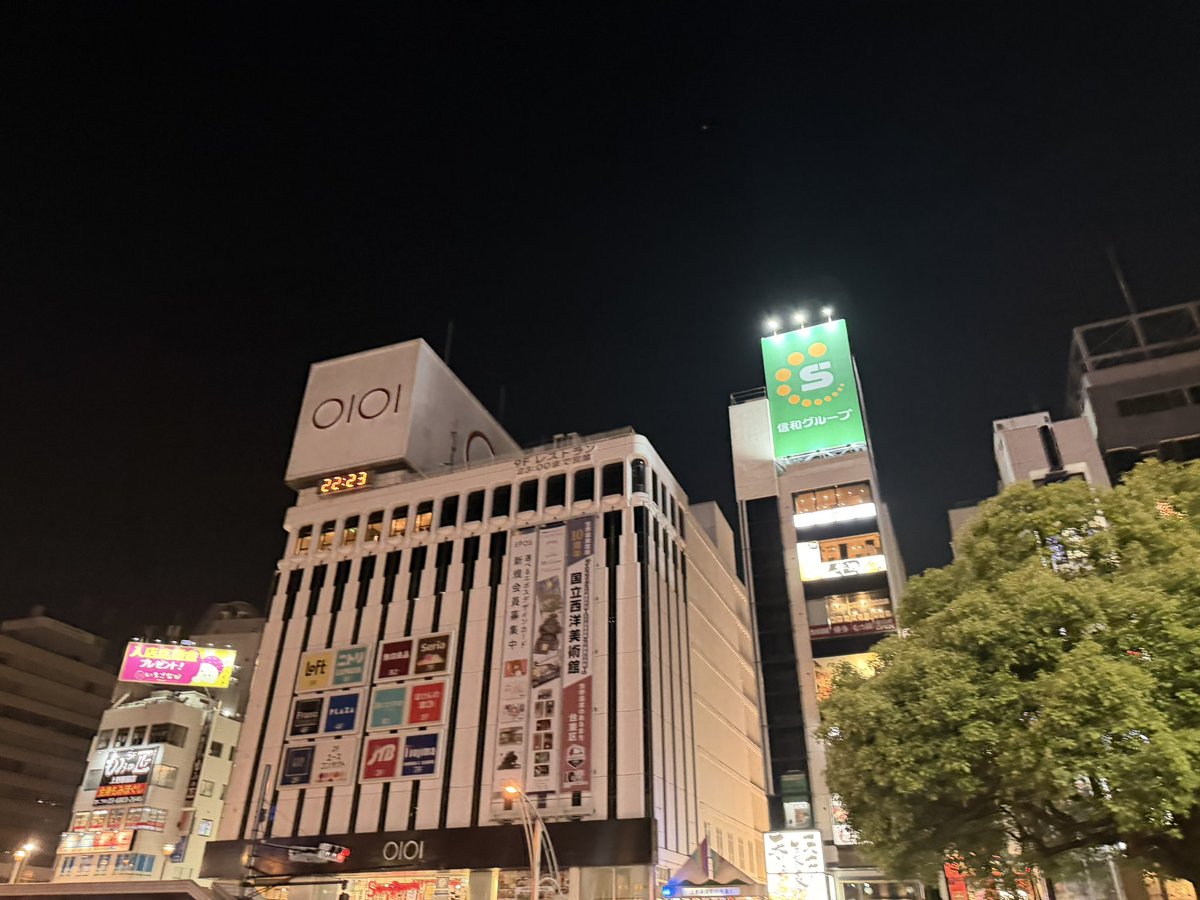 あばば！ tweet media