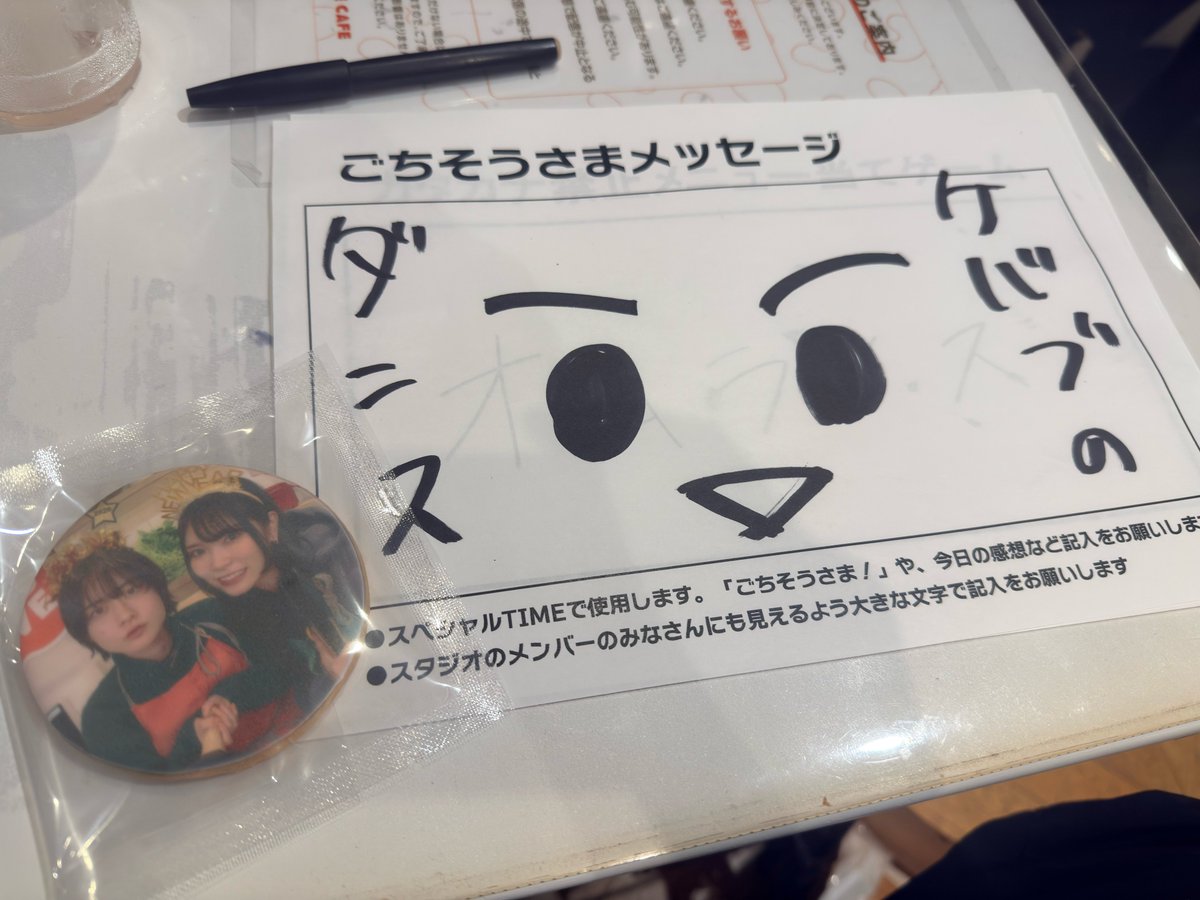 ｶｯ･ﾃｨ tweet media
