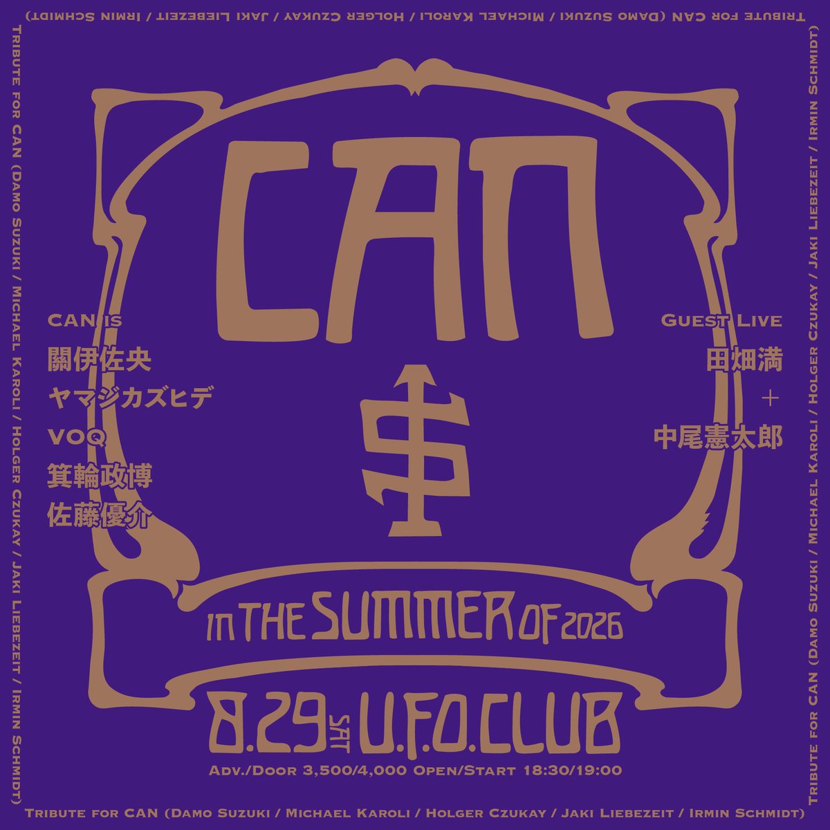 dip_official / Kazuhide Yamaji tweet media