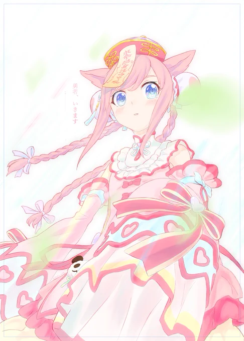 #アグネスデジタル生誕祭2026 #アグネスデジタル誕生祭2026