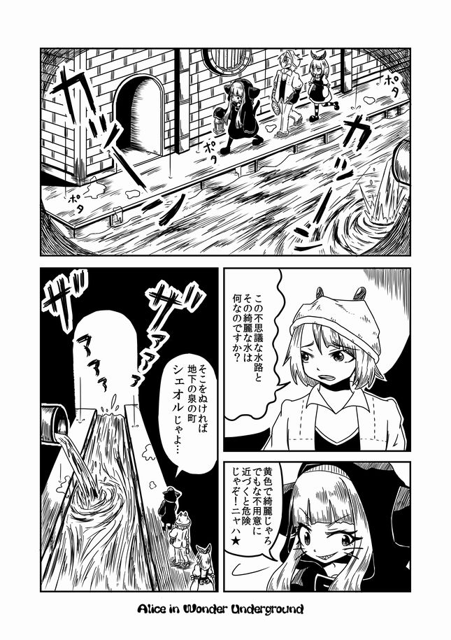 小鳥遊すずめ♦ゲームAIWU好評発売中・ゲムダン12出展🎮 tweet media