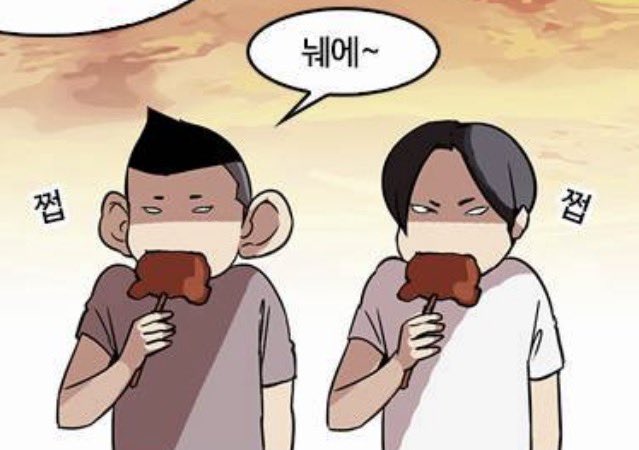 rrrirrrip's tweet photo. 피카츄 돈까스 먹는 은범 장면 참 좋아함 https://t.co/3Wxk0utQIQ