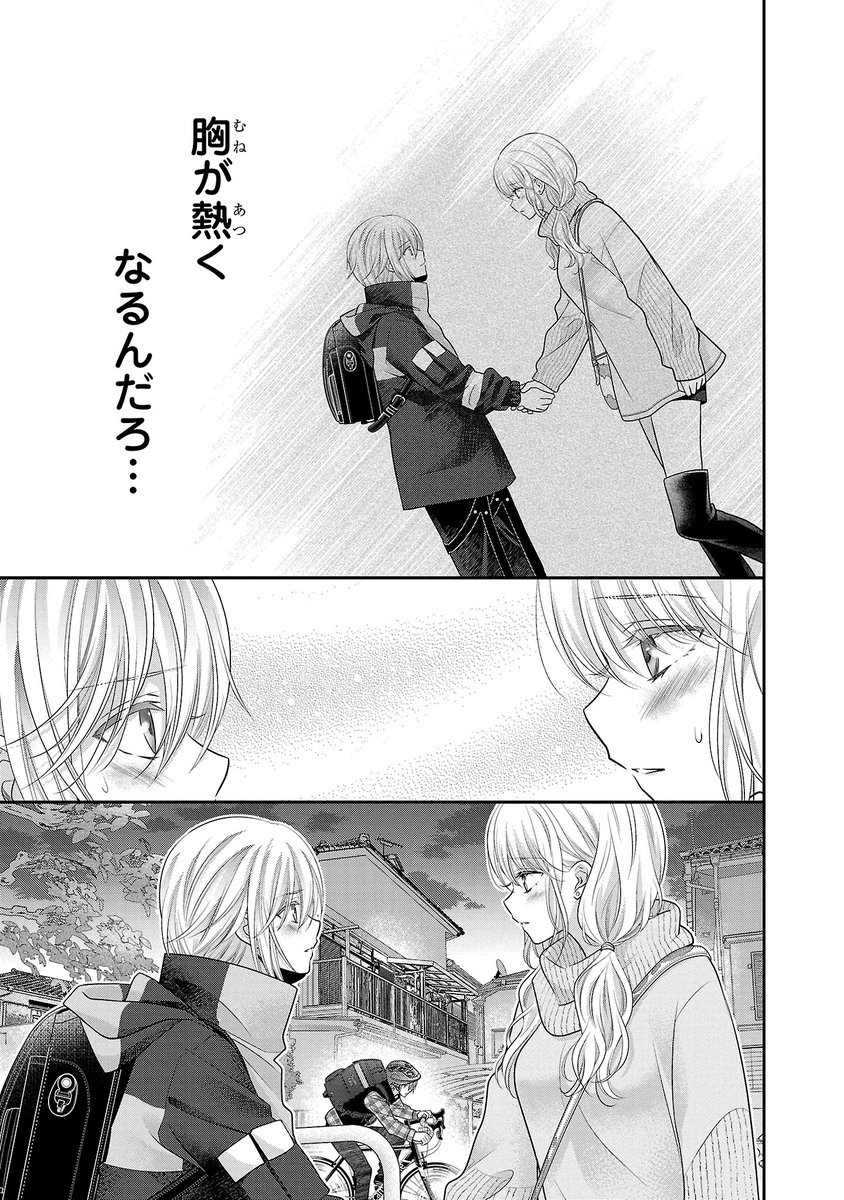 【7/7】 