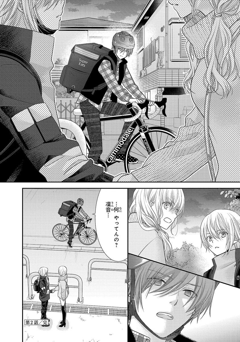 【7/7】 