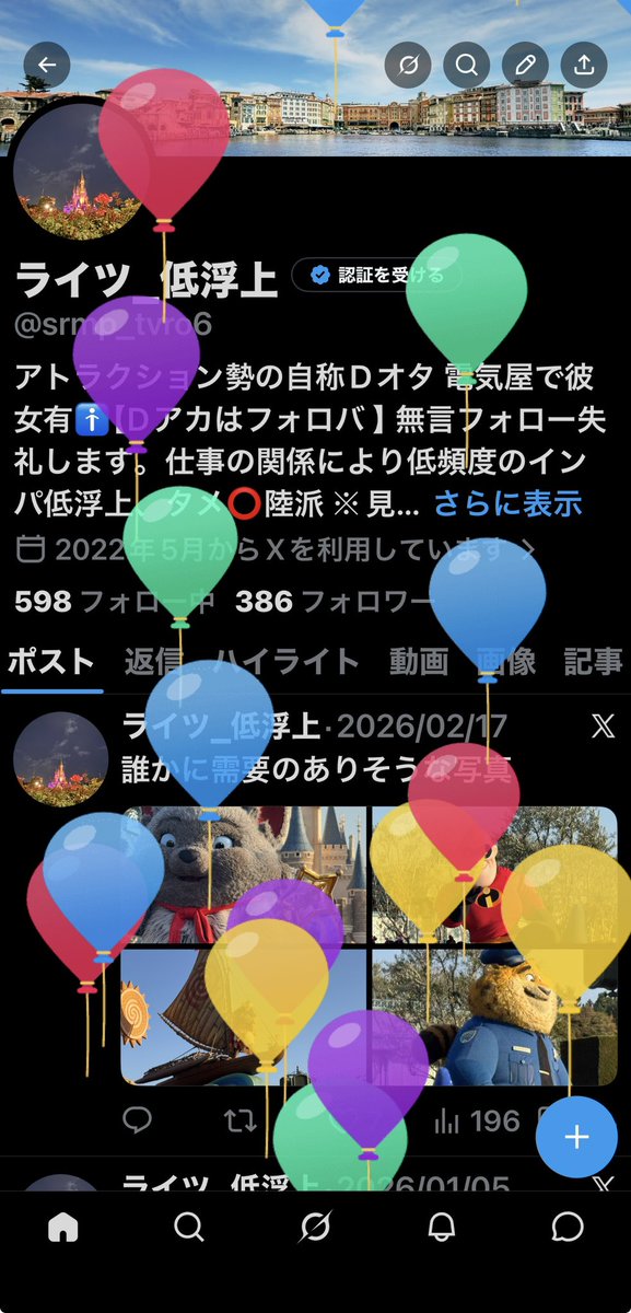 ライツ_低浮上（稀に自称低浮上） tweet media