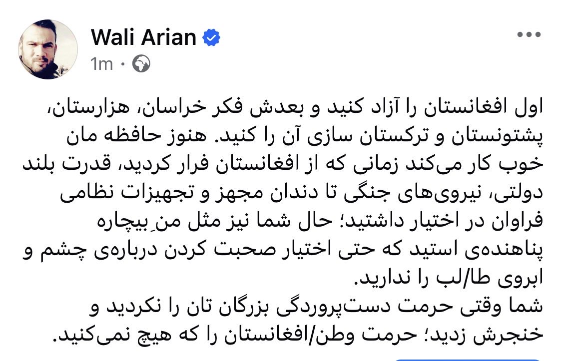 Wali Arian tweet media