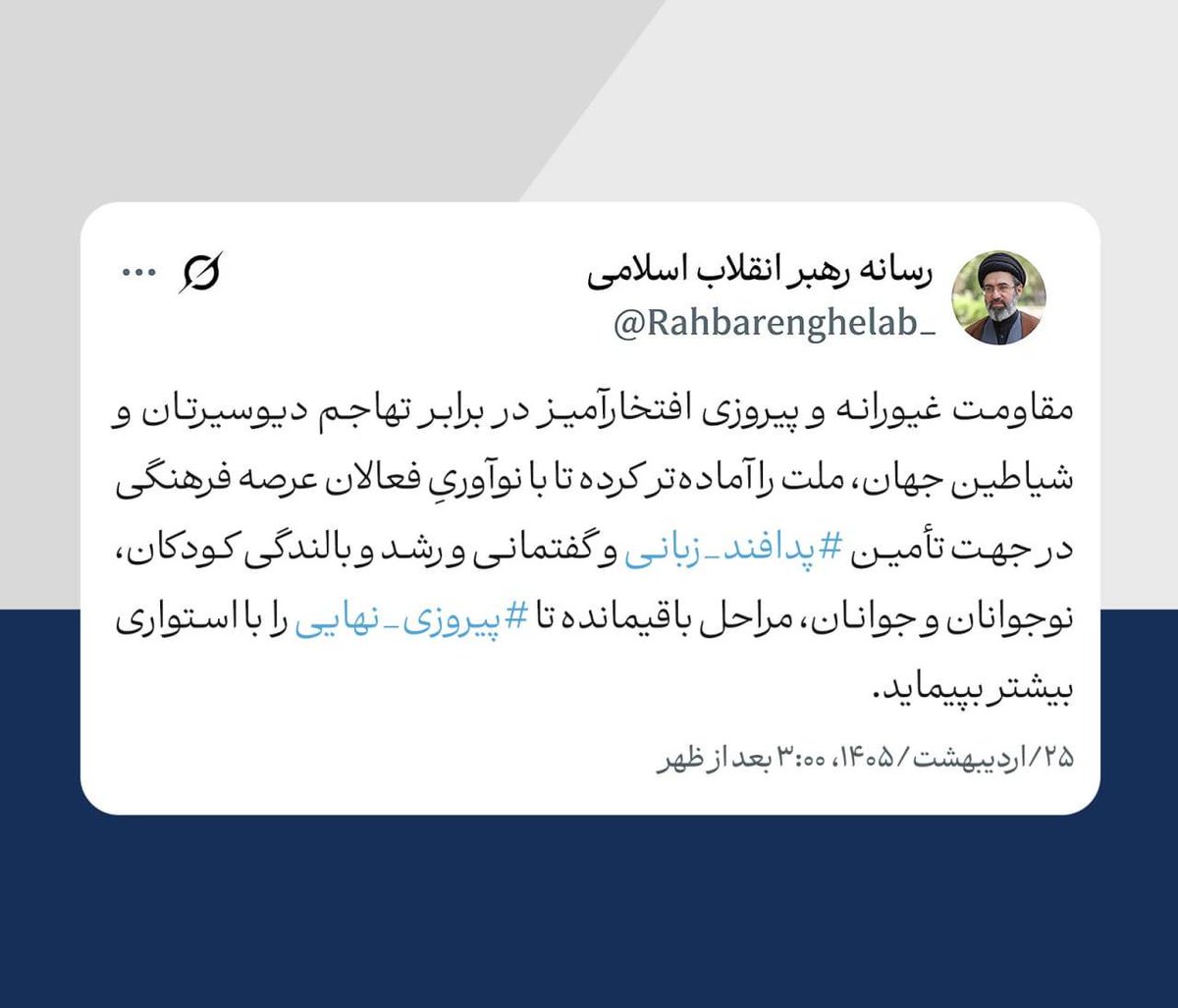 🇹🇯آریان tweet media