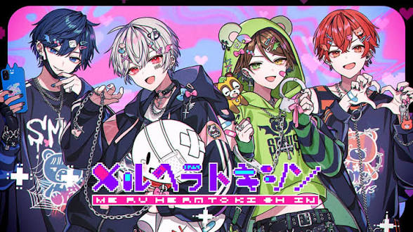 愛Hatsune Miku恋 tweet media
