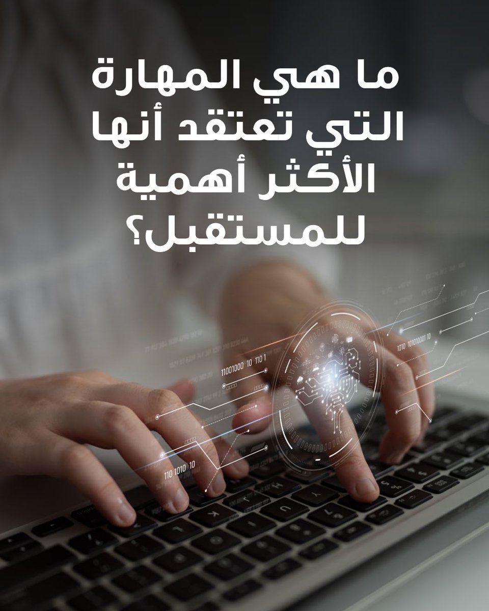 Dubai Cares tweet media
