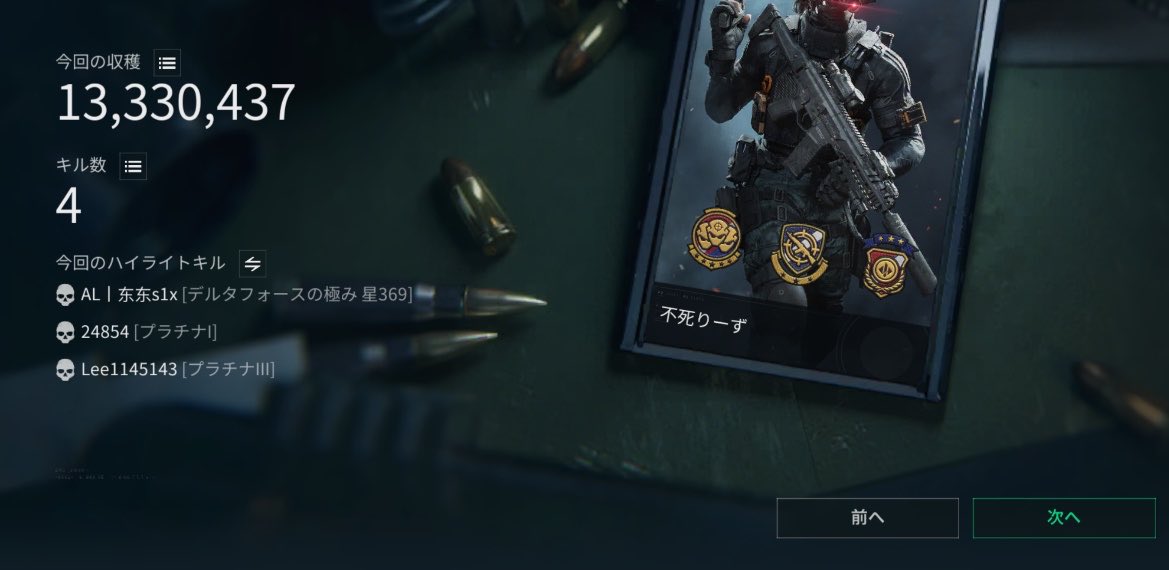 ぷぅ tweet media