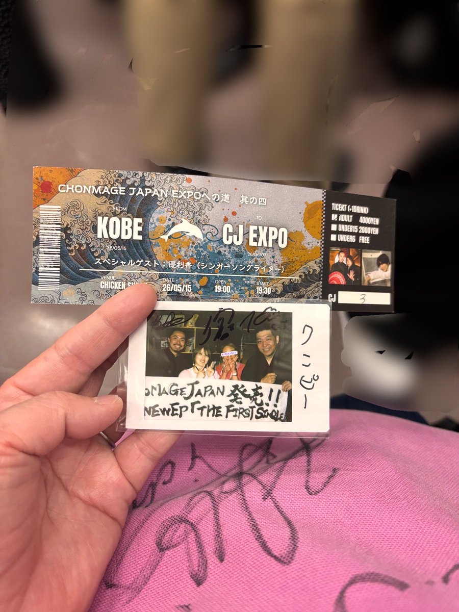 guggassan's tweet photo. 愛をいっぱい貰った素敵すぎるLIVEだった〜
クマちゃんが優利香ちゃんに
印象残る貴重な体験させて貰ったって言った言葉にまたまた感動✨
あの場にいられたこと幸せでした!
#CJEXPO の楽しみが増えた!!
#CHICKENSHACK
#CHONMAGEJAPAN
#優利香 #フリ覚えて参加しよう〜
https://t.co/en8LlLQTUH https://t.co/9I1VtyrvV1