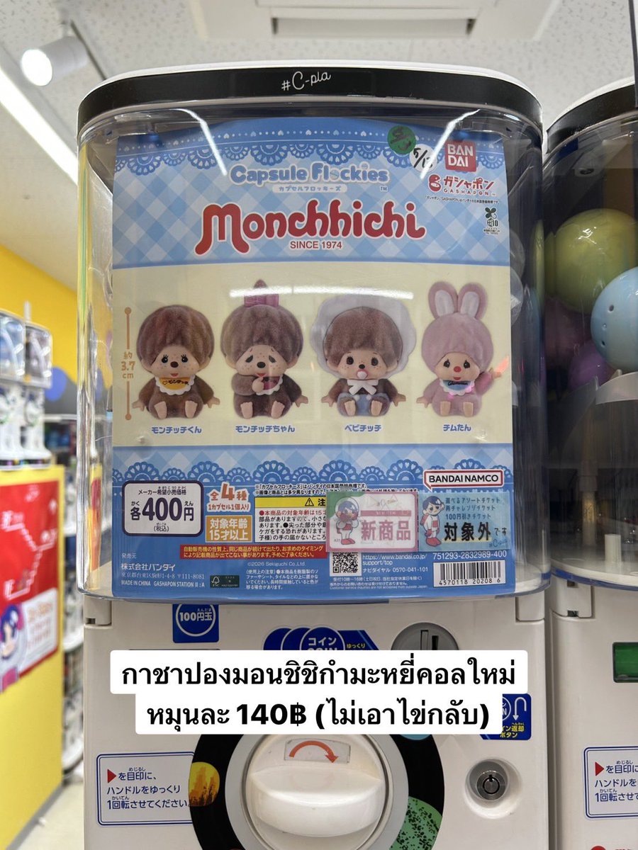 ðdreamee.shop tweet media