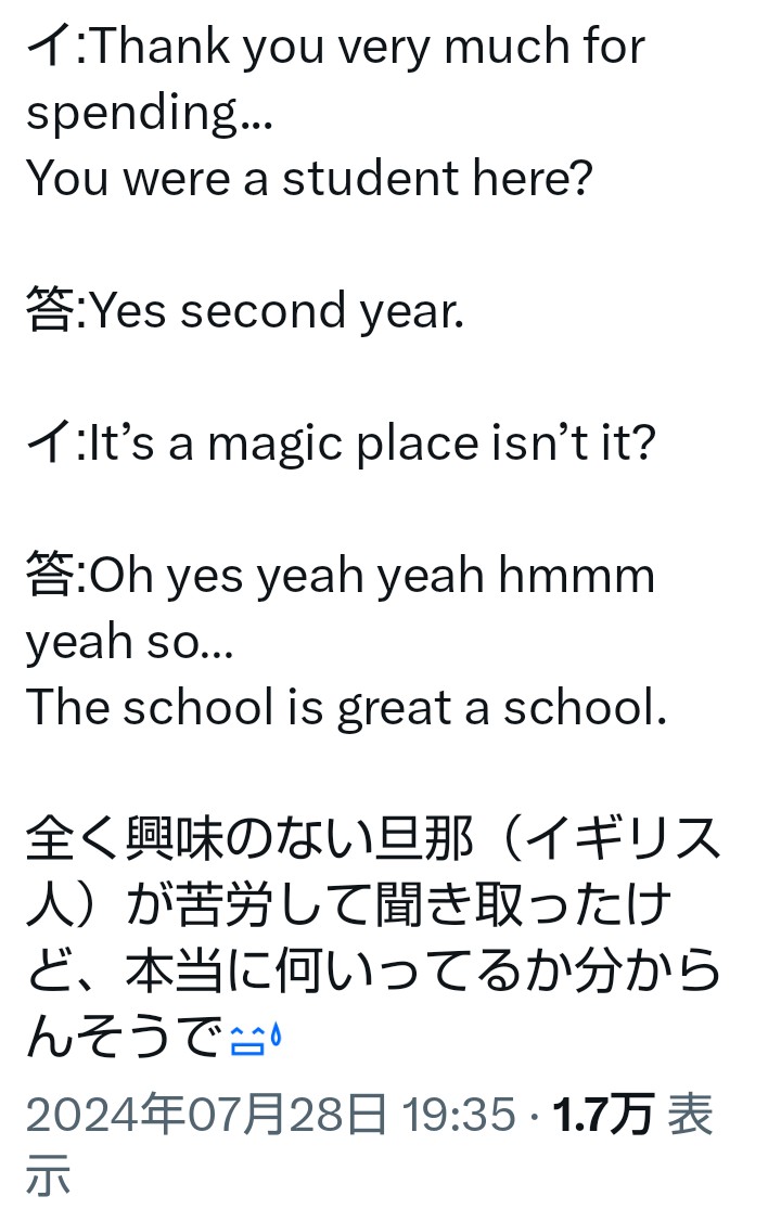 pzOsMe3dpmYl7ek's tweet photo. @yorinobu2 ひょっとして、
この動画でしょうか↓

イギリス人のご夫君が
「本当に何を言ってるのか解らない」と仰ってたという投稿があったこの動画🤣　

私も一応、某外国語大学卒なのですが、
ハッキリ言って、
しどろもどろで何を仰ってるのか分かりませんでした

https://t.co/TcYJcoHrKR https://t.co/bzEdQoaPU0
