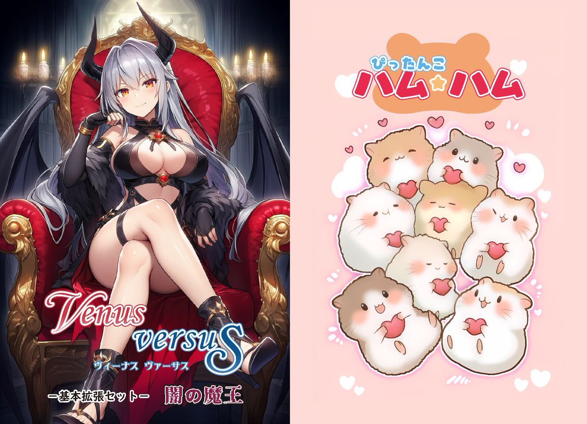くまねこ堂 ゲムマ春🌸【両-M22】無料・先行でオンライン版提供中！ tweet media