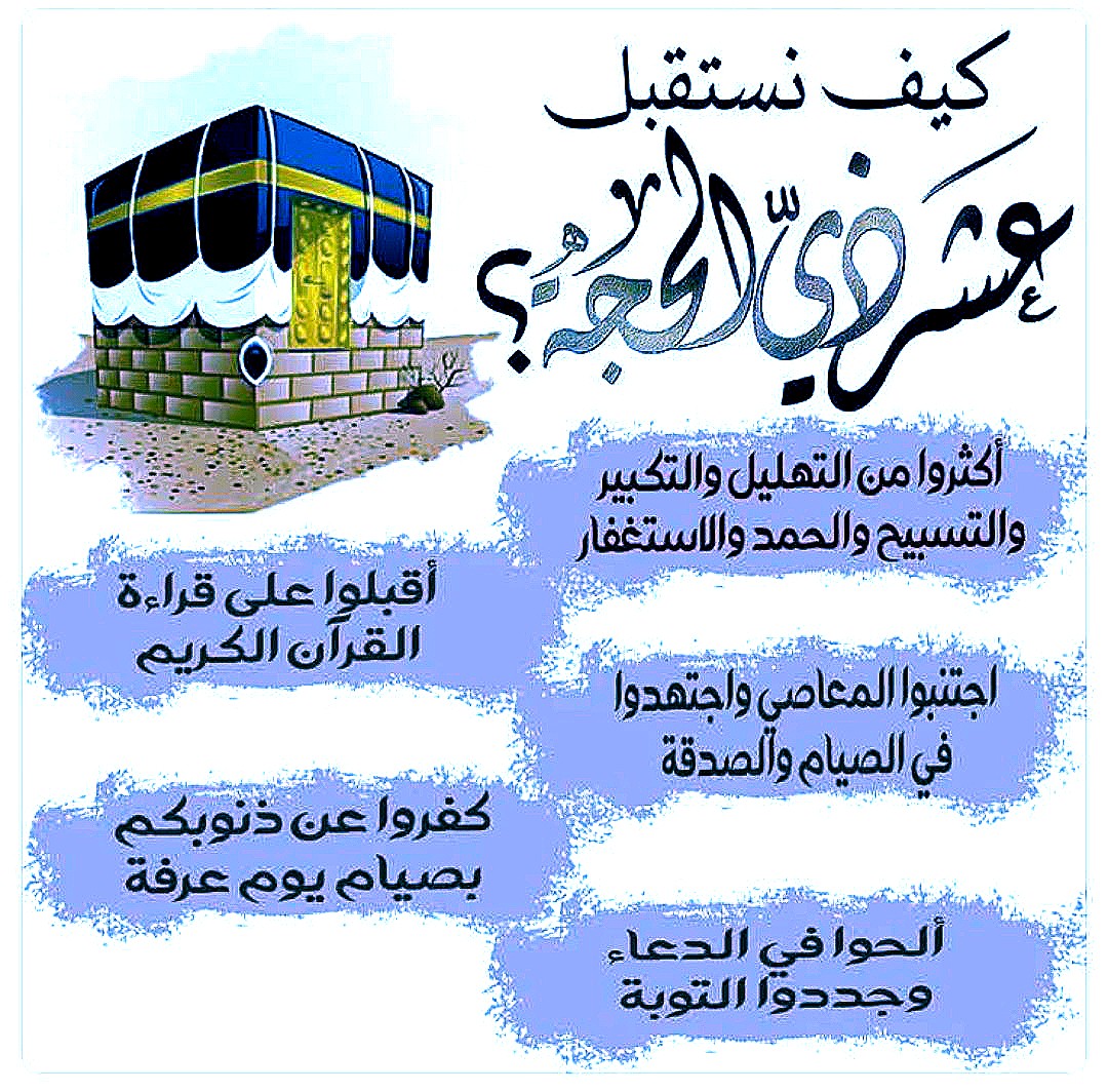 hussein Al-Qahtani tweet media