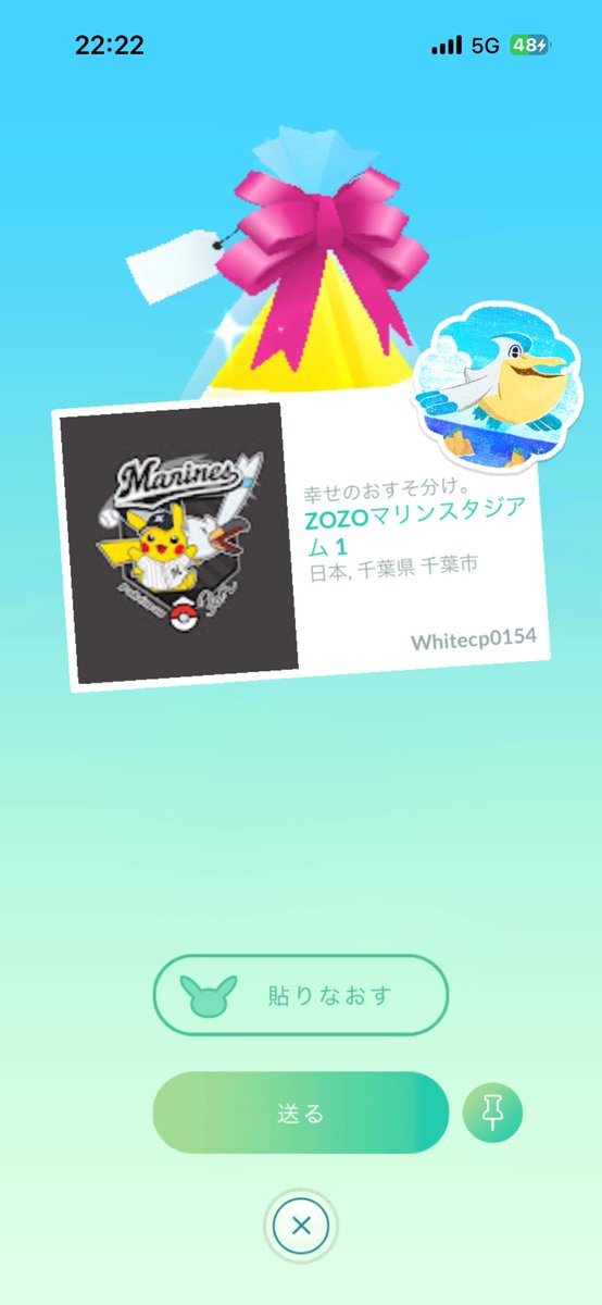 ホワイト tweet media