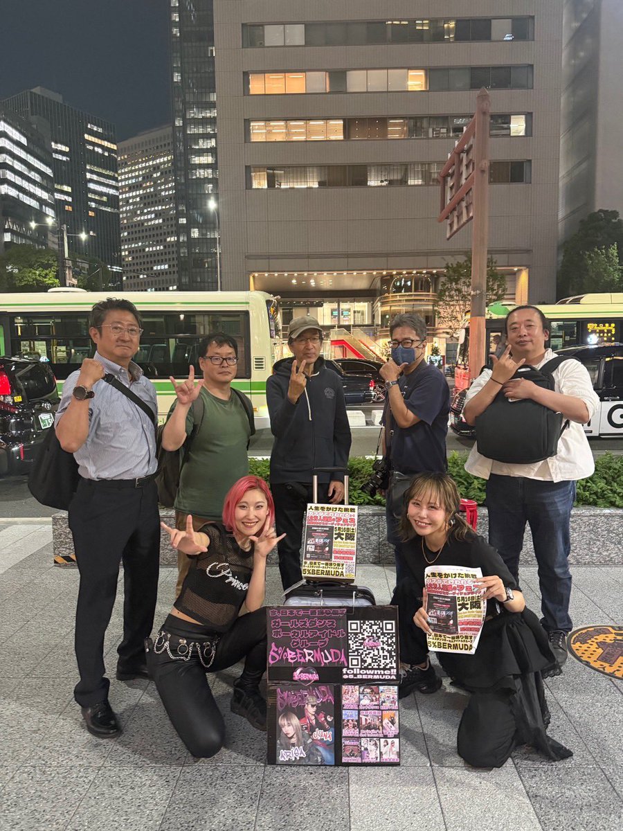 5_BERMUDA's tweet photo. #ごばみゅ
最後の最後まで粘ります！

カナダ行きの🎫を手にするために✈️
大阪梅田駅前で新規開拓の路上ライブ💃

お写真は何人か帰ってしまいましたが
最後まで残ってくれたチームごばみゅの皆さん
ありがとうございました🙇‍♂️

#音蔵カンサイ
@otogula_kansai https://t.co/7P40NDA9kY