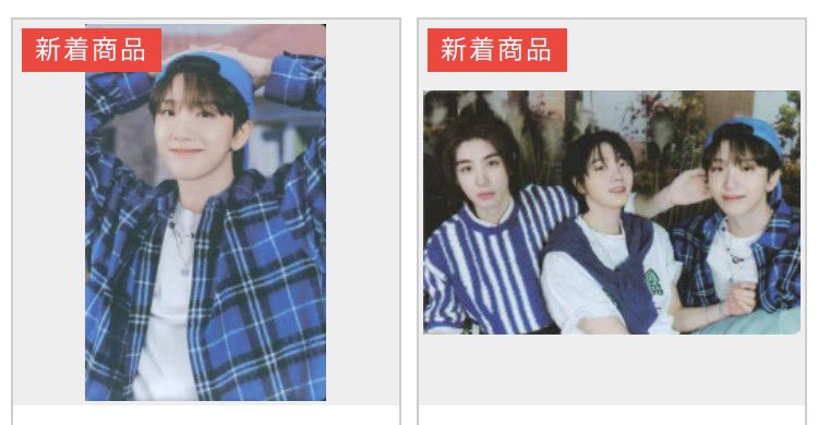 ボイネク ボネクド ONEDOORFUL DAY FC限定トレカ BOYNEXTDOOR 公式グッズ 2024 FANMEETING 'ONEDOORful Day' ボーイ