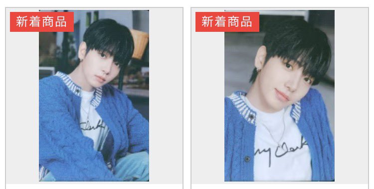 ボイネク ボネクド ONEDOORFUL DAY FC限定トレカ BOYNEXTDOOR 公式グッズ 2024 FANMEETING 'ONEDOORful Day' ボーイ