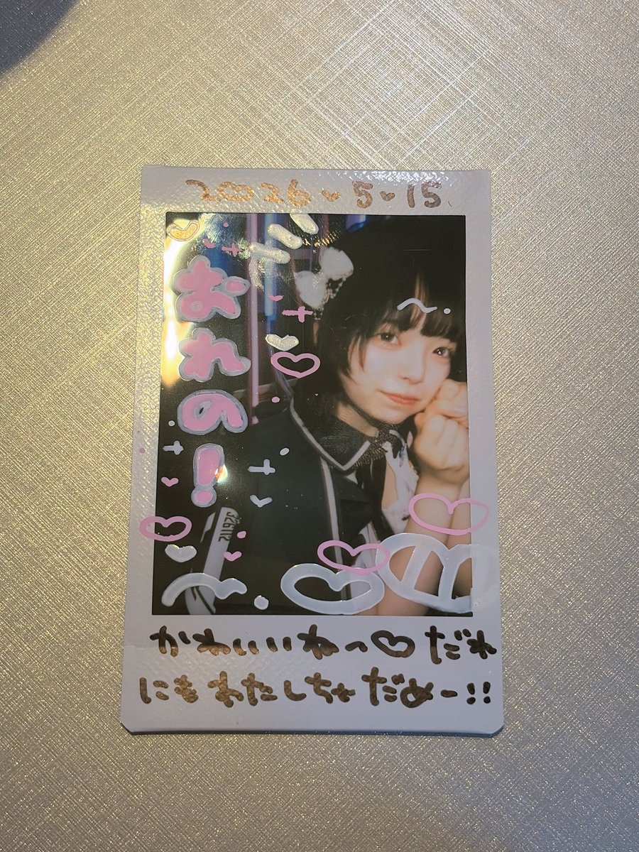 つき💤 tweet media