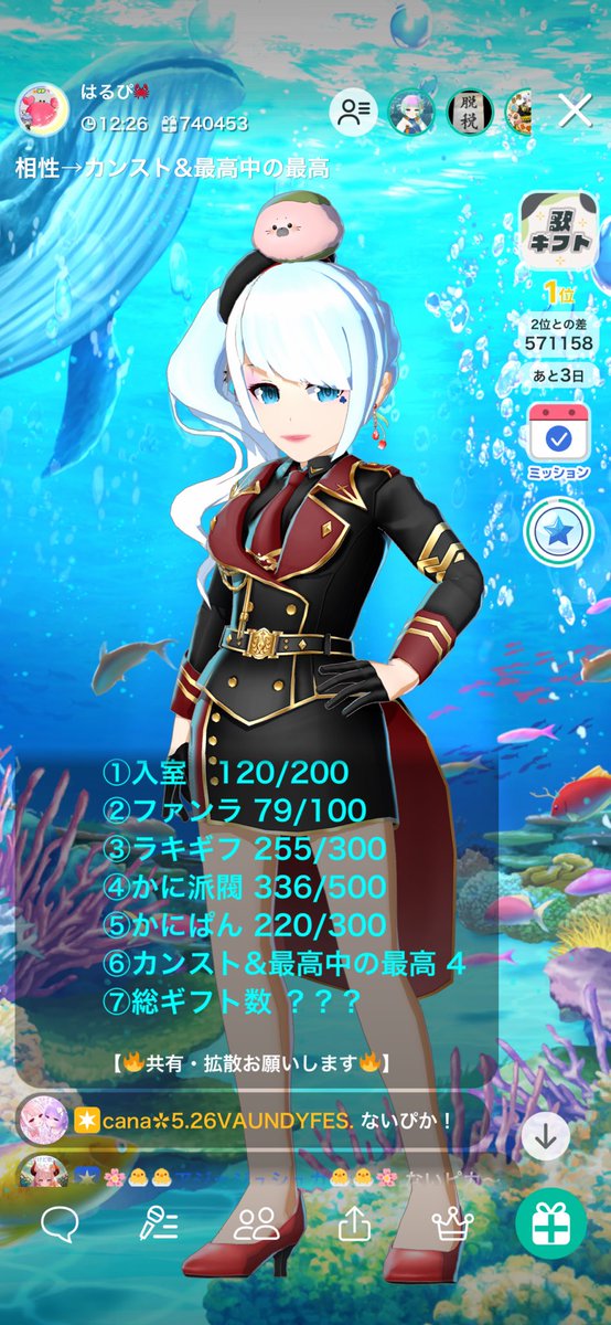sisimai_'s tweet photo. はるぴ🦀さんが #バーチャル音楽ライブtopia で配信中
https://t.co/bdukxTIMrG
待ってるよ〜 https://t.co/e9bwBzpJOJ