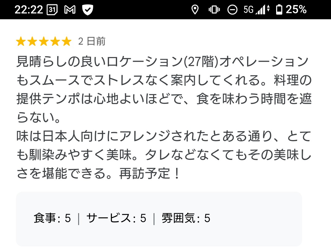 kamekichi3_ms's tweet photo. こんばんは〜。
先日行った中華レストラン。
大阪梅田の「阪急グランドビル」ってところにあったんだけど、もう最高でした😙
これまで行った中華料理店で最高やもしれません‼️
また行かなきゃ💨
※画像はワイのGoogleMapクチコミ
#DimDimSum #點點心 https://t.co/jGfk5h6DYt