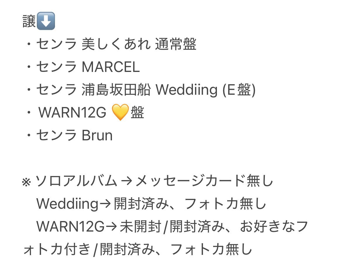 夜船 / リンク必読 tweet media
