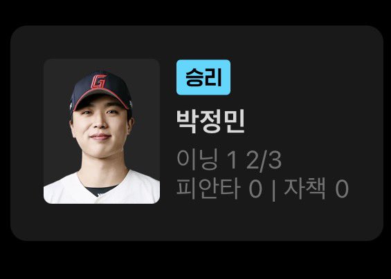 호빵이 tweet media