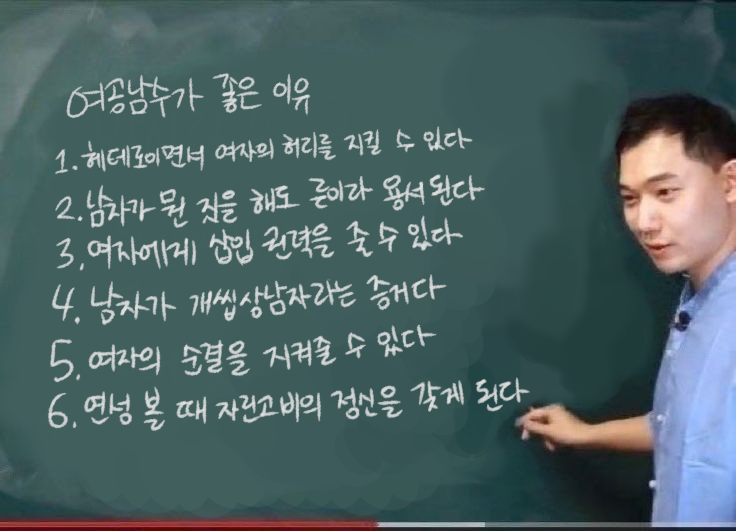 여공남수명언봇 tweet media