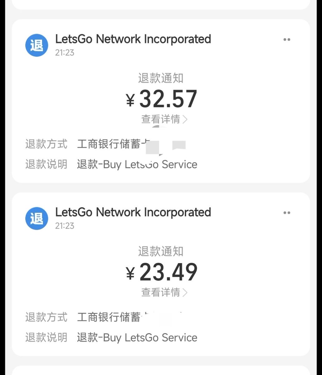 Kpie78N's tweet photo. @letsvpn 刚刚收到退款，快连这波确实良心了👍 https://t.co/VewM8TaDZA