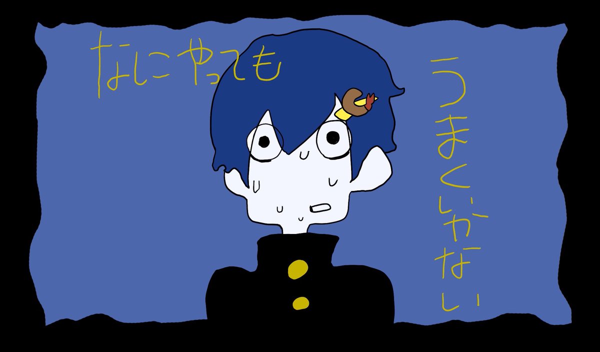 三四三 いわし🍤👑@最弱の王 tweet media