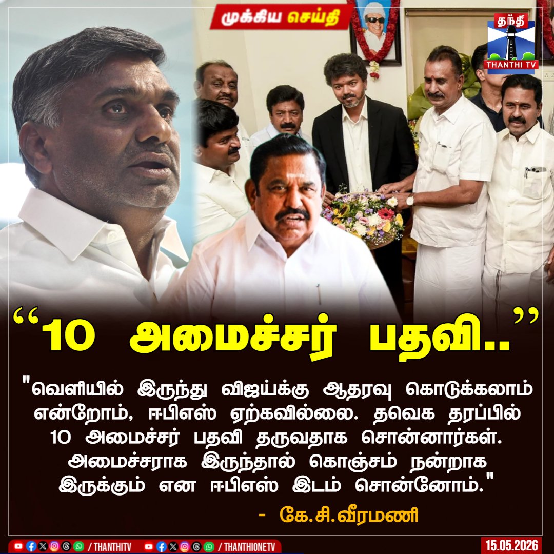❣️𝐀𝐍𝐓𝐎𝐍𝐘 𝐏𝐀𝐑𝐈𝐌𝐀𝐋𝐀𝐌❣️ tweet media