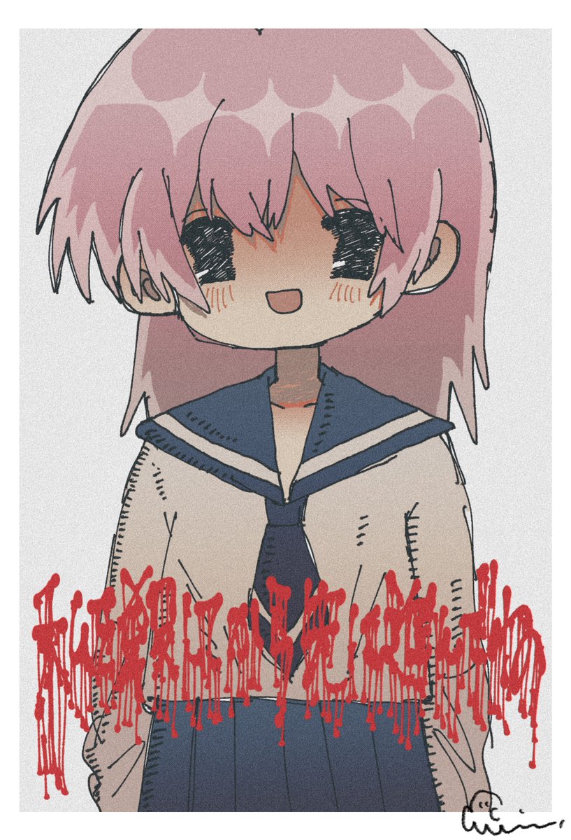 knmltn's tweet photo. イルカの夢でさようなら https://t.co/ou4KXKAPNW