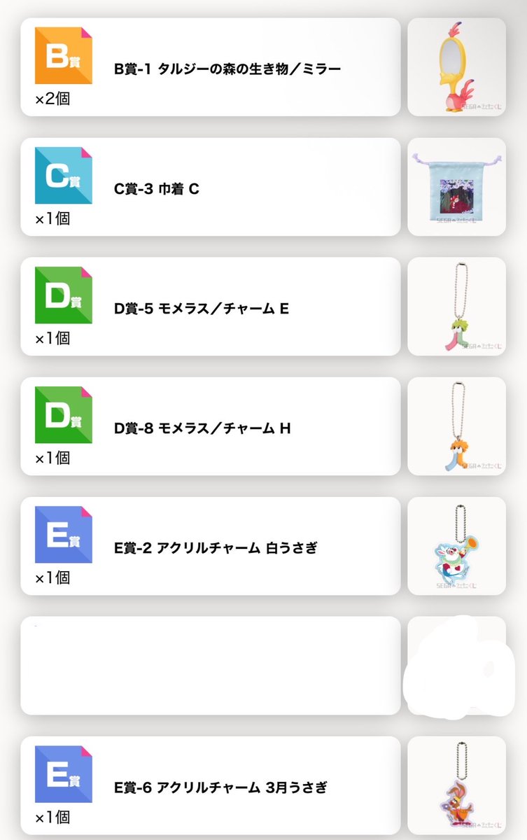 きゃらめるら tweet media