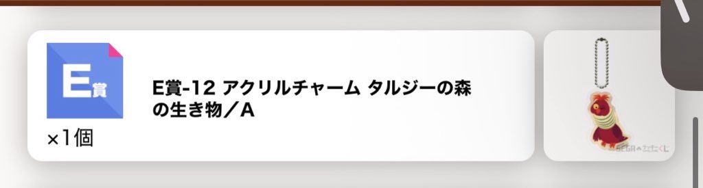 きゃらめるら tweet media
