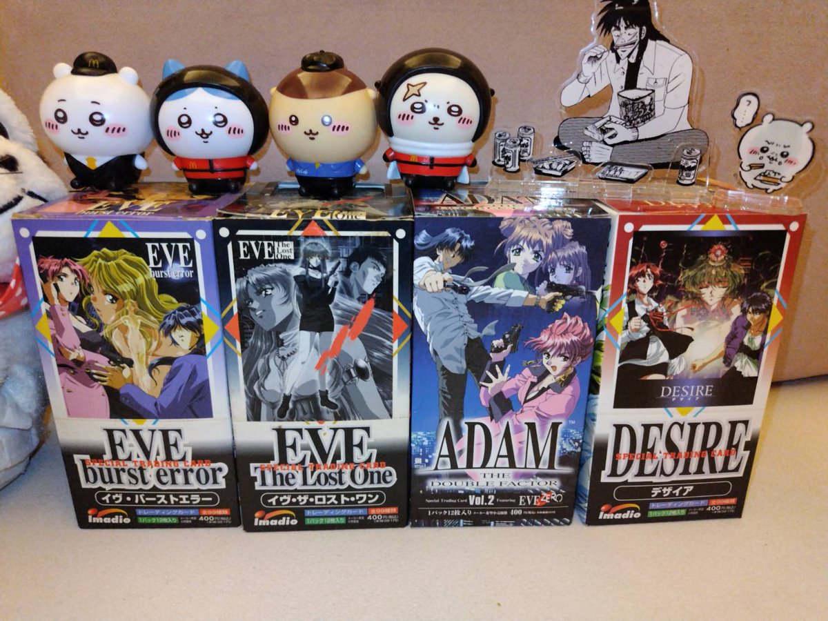 EVEシリーズ トレカBOXゲット ! ・EVE The Lost One ・ADAM THE DOUBLE