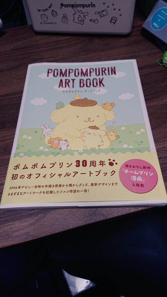 FS2yo's tweet photo. 素敵な本見つけちゃった🤗 https://t.co/aGPYZJ4cot