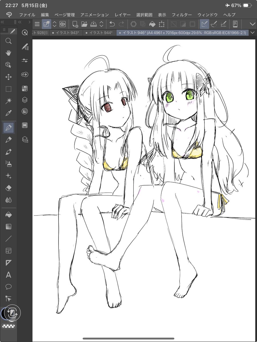 ひきあけ れい tweet media