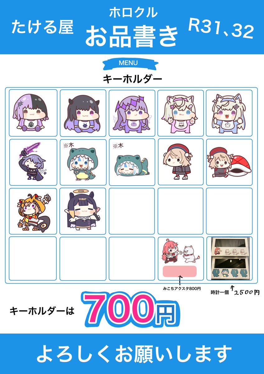 TAKERU🍀【ホロクルR-31-32】 tweet media