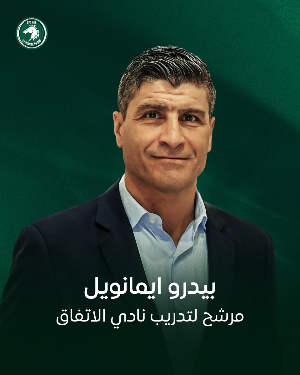 شبكة الاتفاق | ETTIFAQ NETWORK tweet media
