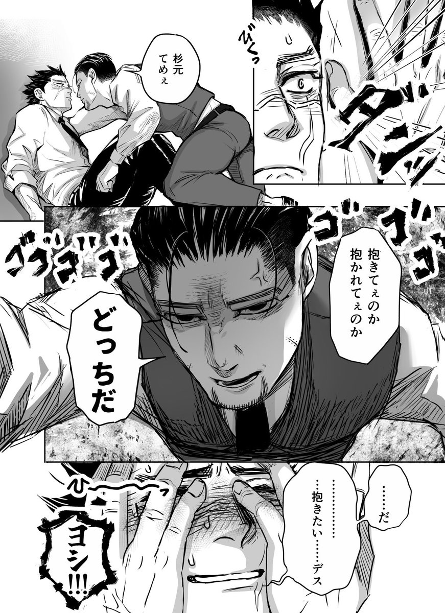 よ🦊い tweet media