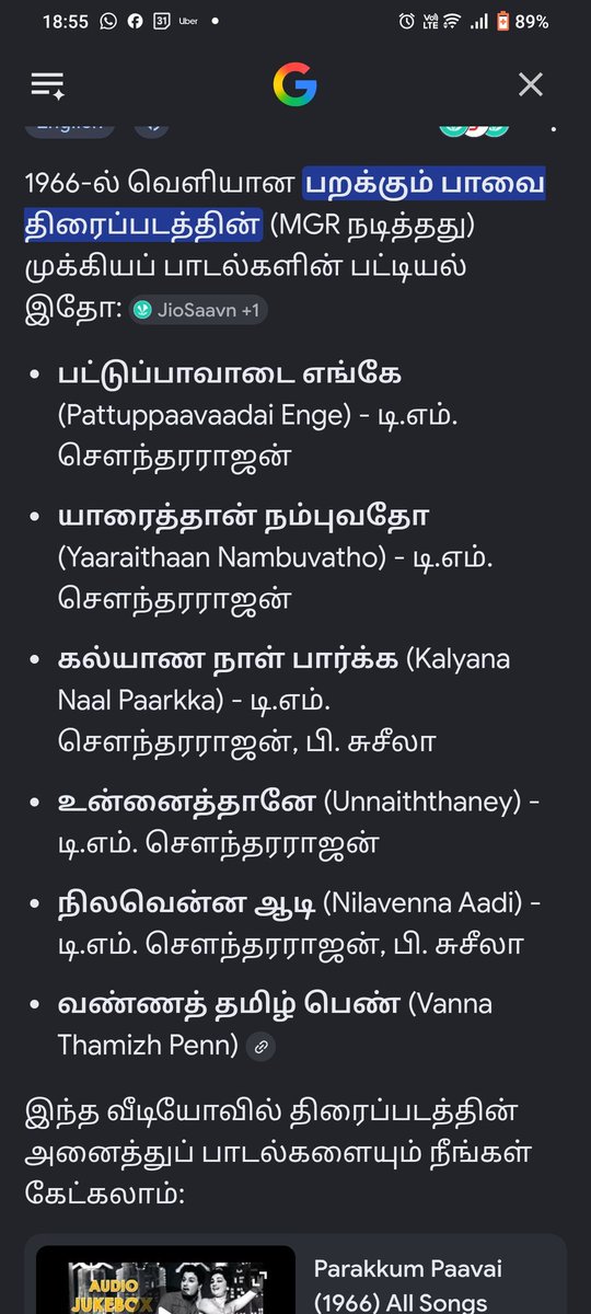 mythilitvb's tweet photo. @Prahanyaa @ratweetzz பறக்கும் பாவை படத்தில் நீங்கள் குறிப்பிட்ட கண்ணில் குடியிருக்கும் எனத் தொடங்கும் பாடல் கிடைக்கப்பெறவில்லை https://t.co/gVLQnr5xzh