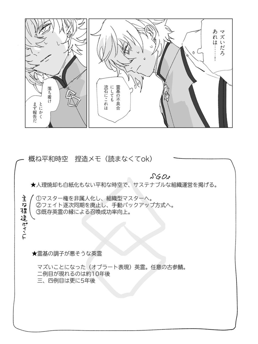 ポンド tweet media