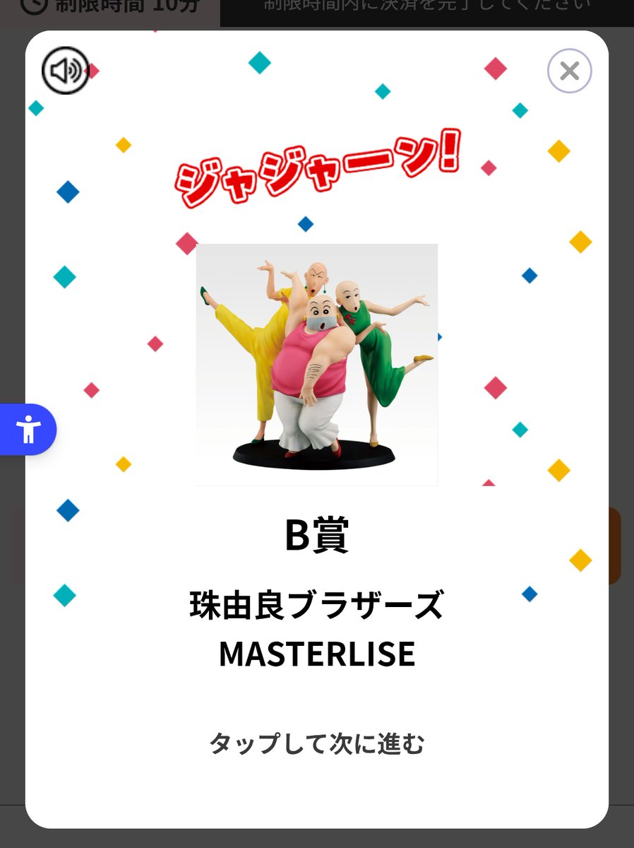 r_icopingyum's tweet photo. 【 交換 】 一番くじ 劇場版クレヨンしんちゃん vol.2 名作シネマズ

譲 : B賞珠由良ブラザーズ
求 : A賞ロボとーちゃん

郵送交換又は川崎・横浜（場所により都内）でしたらお手渡しも可能です。検索からもお気軽にお声掛けください！ https://t.co/DrfgbKlEN4