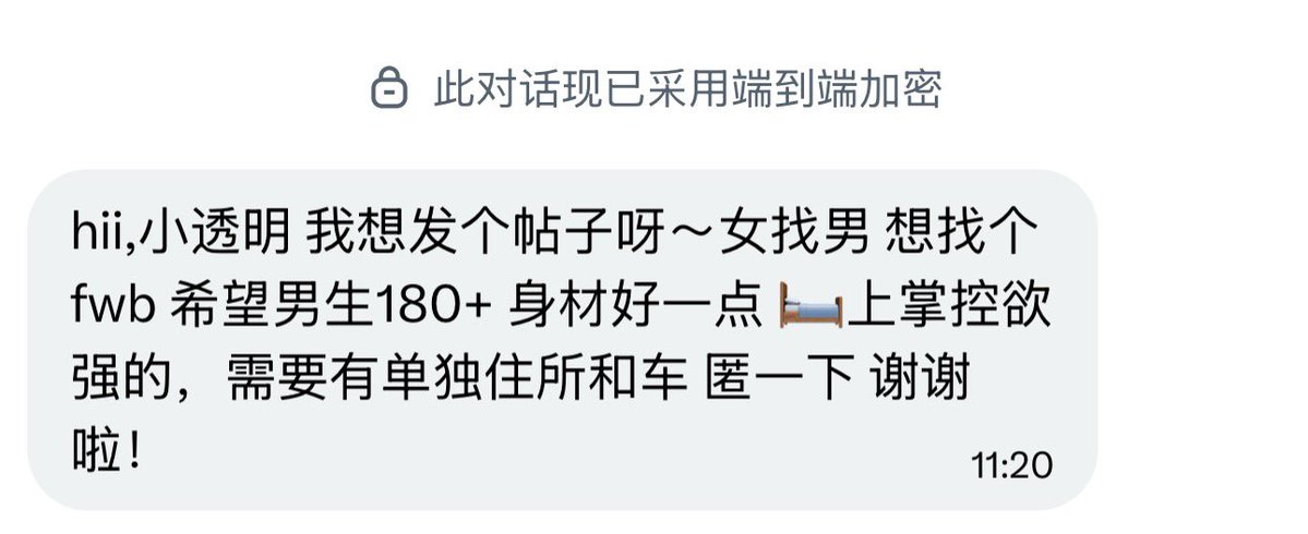 多伦多小透明（牵线搭桥版） tweet media