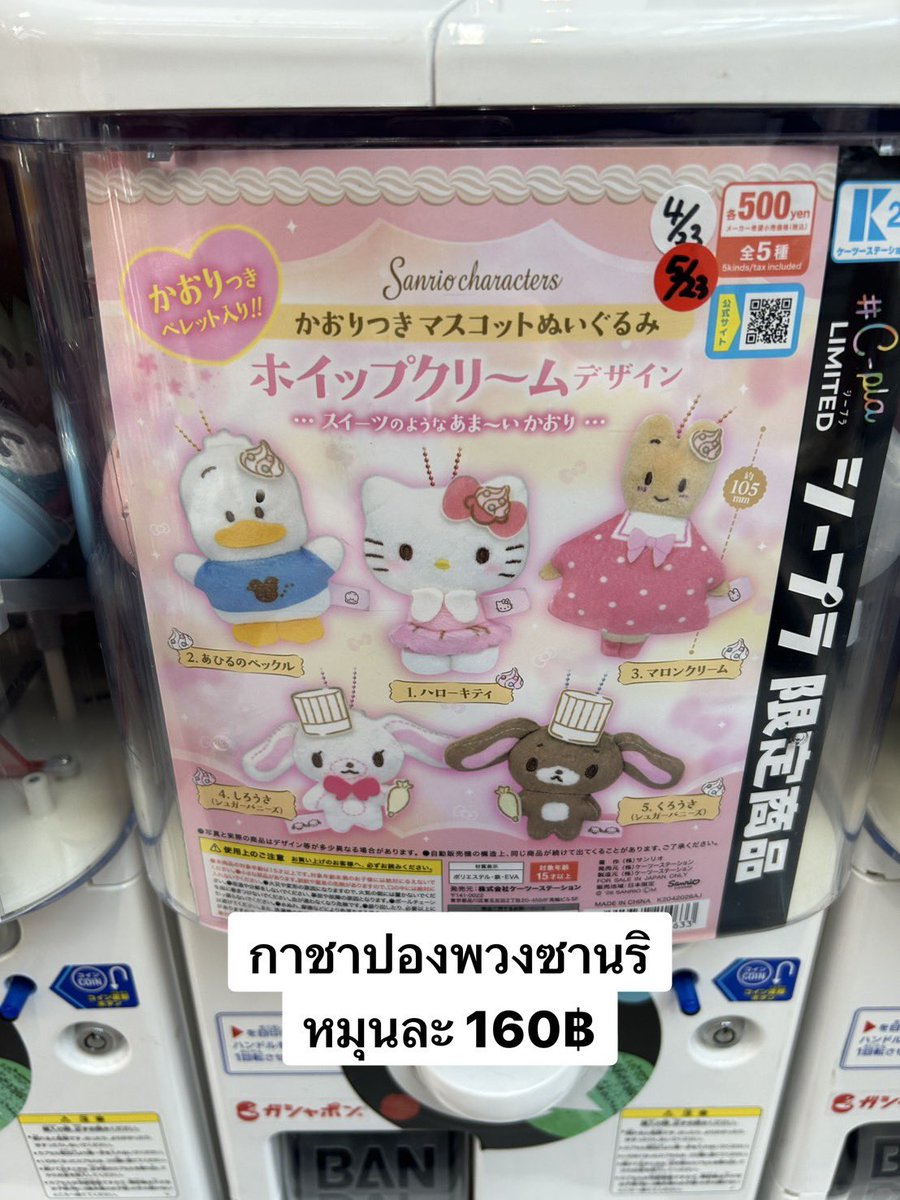 ðdreamee.shop tweet media